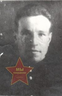 Онтиков Николай Иванович