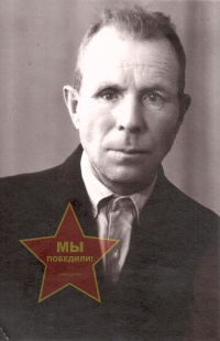 Туманов Василий Андреевич