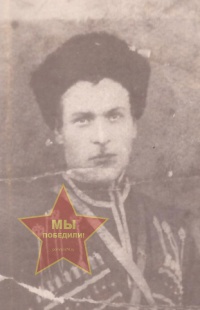 Губин Егор Сидорович