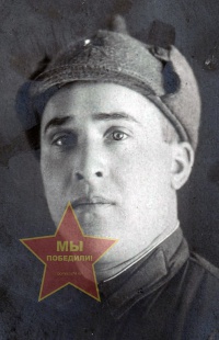 Плотников Иван Николаевич