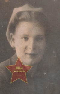 Литвинова Валентина Григорьевна