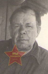 Семенов Петр Радионович