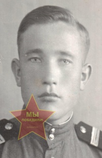 Сафронов Владимир Васильевич