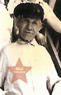 Моисеенко Иван Фёдорович