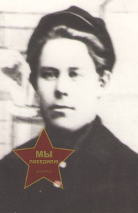 Голованов Иван Фёдорович