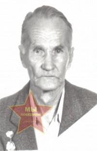 Грехов Анатолий Михайлович