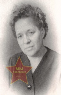 Тяпкина Нина Александровна
