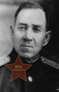 Чернышов Константин Прохорович