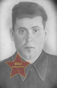 Блохин Василий Егорович