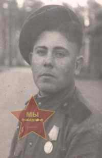 Костенко Виктор Константинович