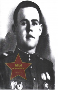 Шишкин Сергей Петрович