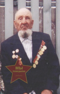 Гаманюк Андрей Федорович