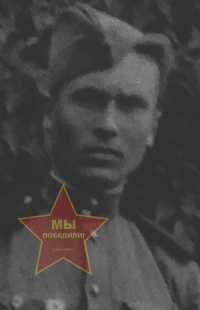 Голембовский Андрей Андреевич