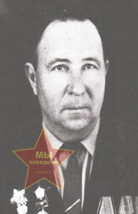 Стаценко Николай Иванович