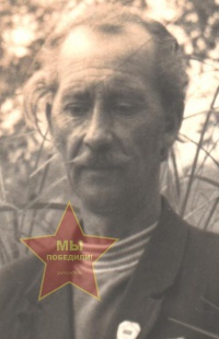 Штукарев Анатолий Алексеевич