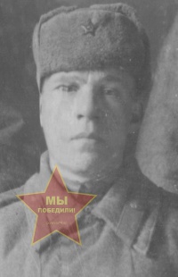 Бутяев Иван Дмитриевич