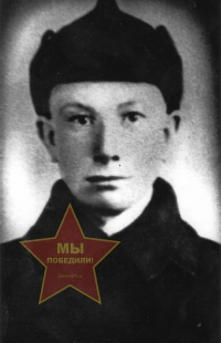 Романовский Николай Александрович