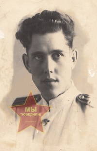 Голендухин Александр Михайлович