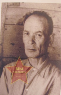 Телитченко Иван Пантелеевич