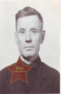 Мишатин Сергей Ефимович 