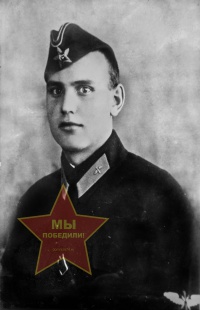 Бобров Михаил Гаврилoвич