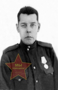 Логинов Алексей Иванович