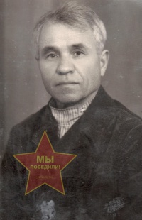 Астахов Степан Андреевич