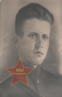 Бондаренко Иван Федорович 