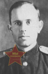 Елистратов Александр Петрович 