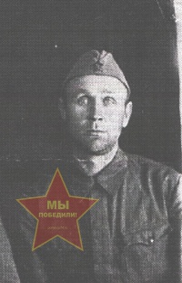 Шатунов Иван Николаевич 