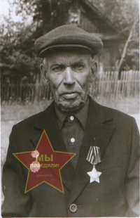 Еловиков Валентин Андреевич 