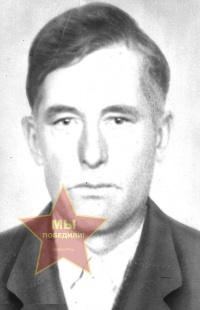 Мешков Яков Серапионович