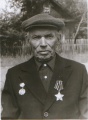 Еловиков Валентин Андреевич 